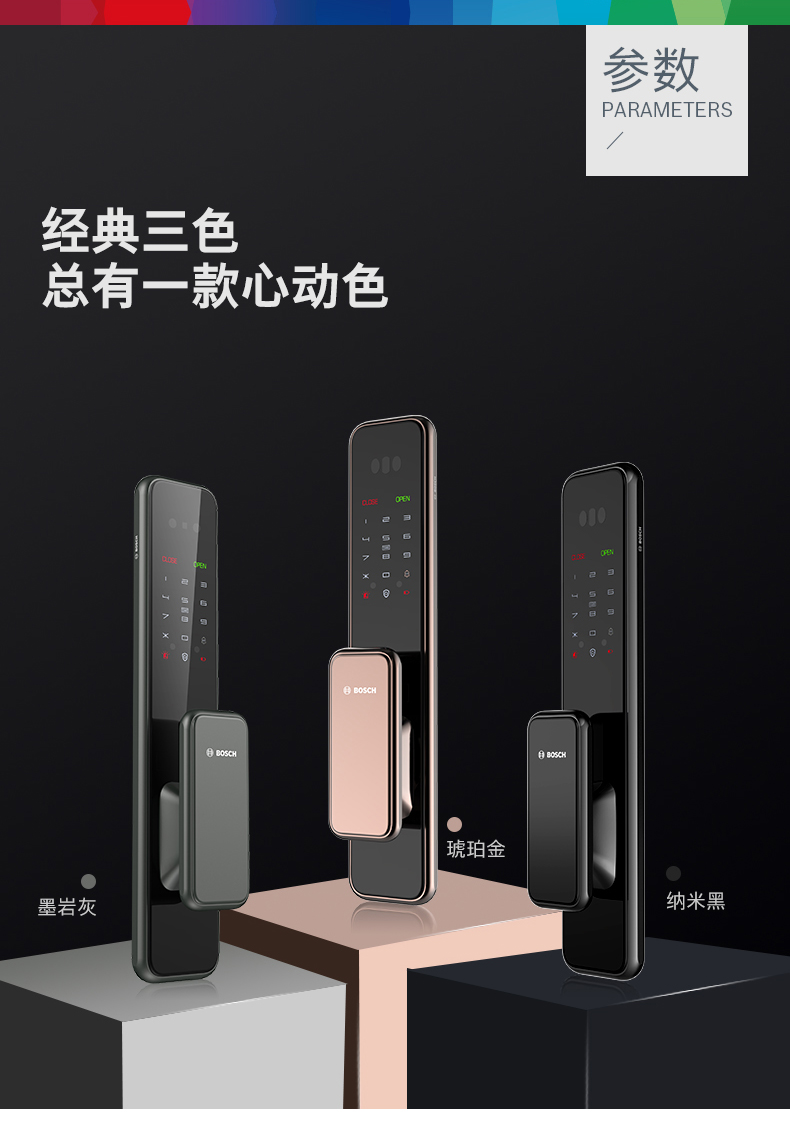 德国博世（BOSCH）EL600B智能锁3D人脸识别指纹锁密码家用防盗门锁电子锁 纳米黑(图15)